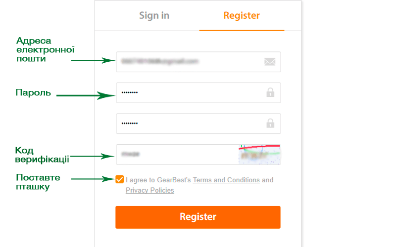 Для реєстрації на GearBest вкажіть електронну пошту, введіть пароль та код верифікації.