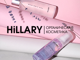Hillary Cosmetics